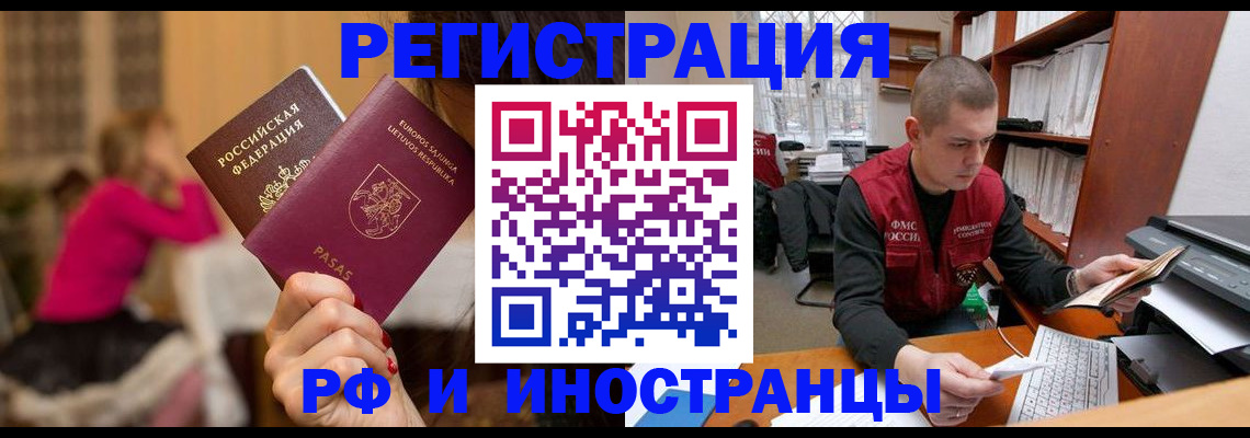 найти адрес прописки в Ликино-Дулёво
